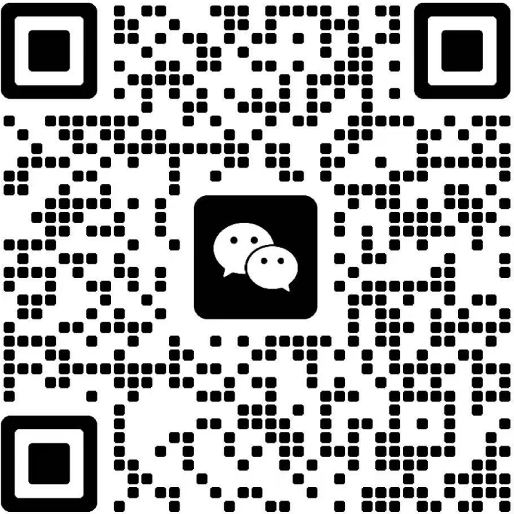 微信